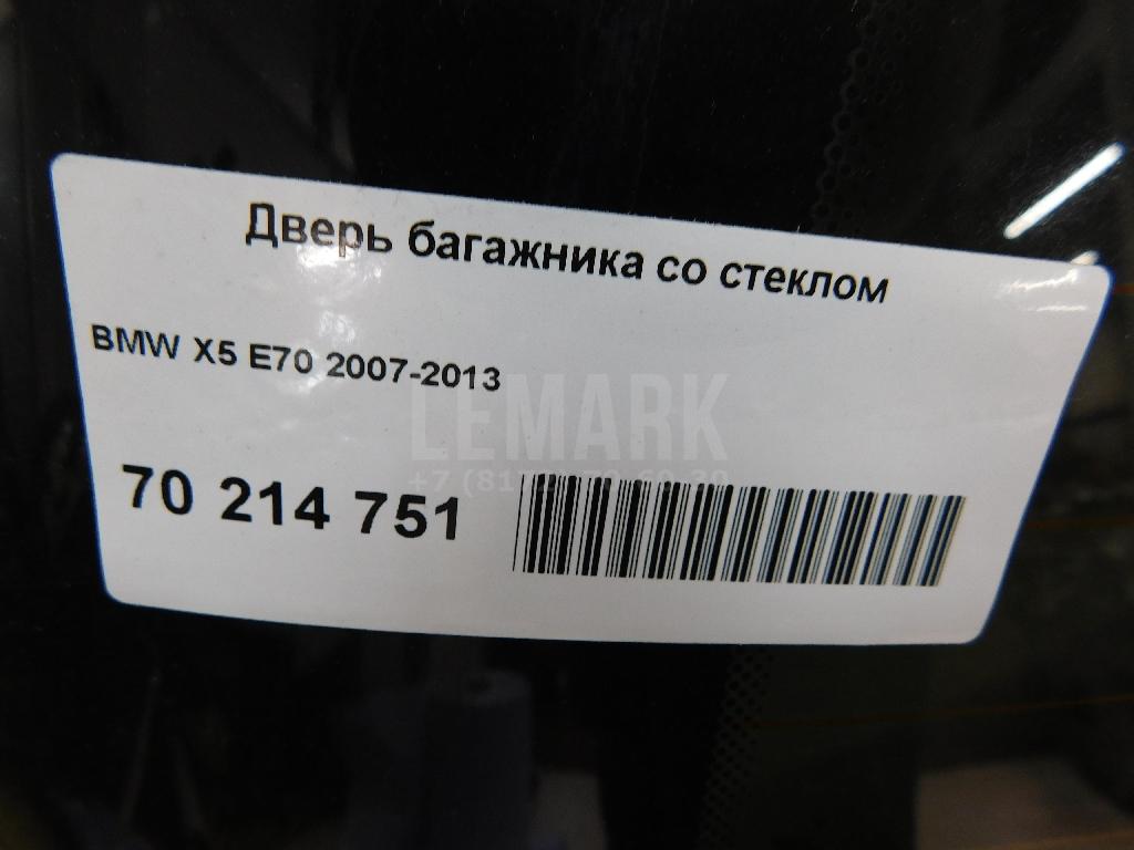 Дверь багажника со стеклом для  BMW X6 F16/F86 2014-2020