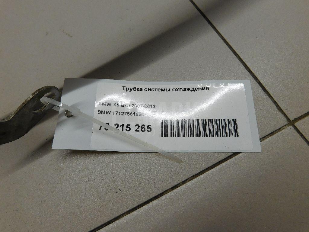 Трубка системы охлаждения для  Acura RDX 2006-2012