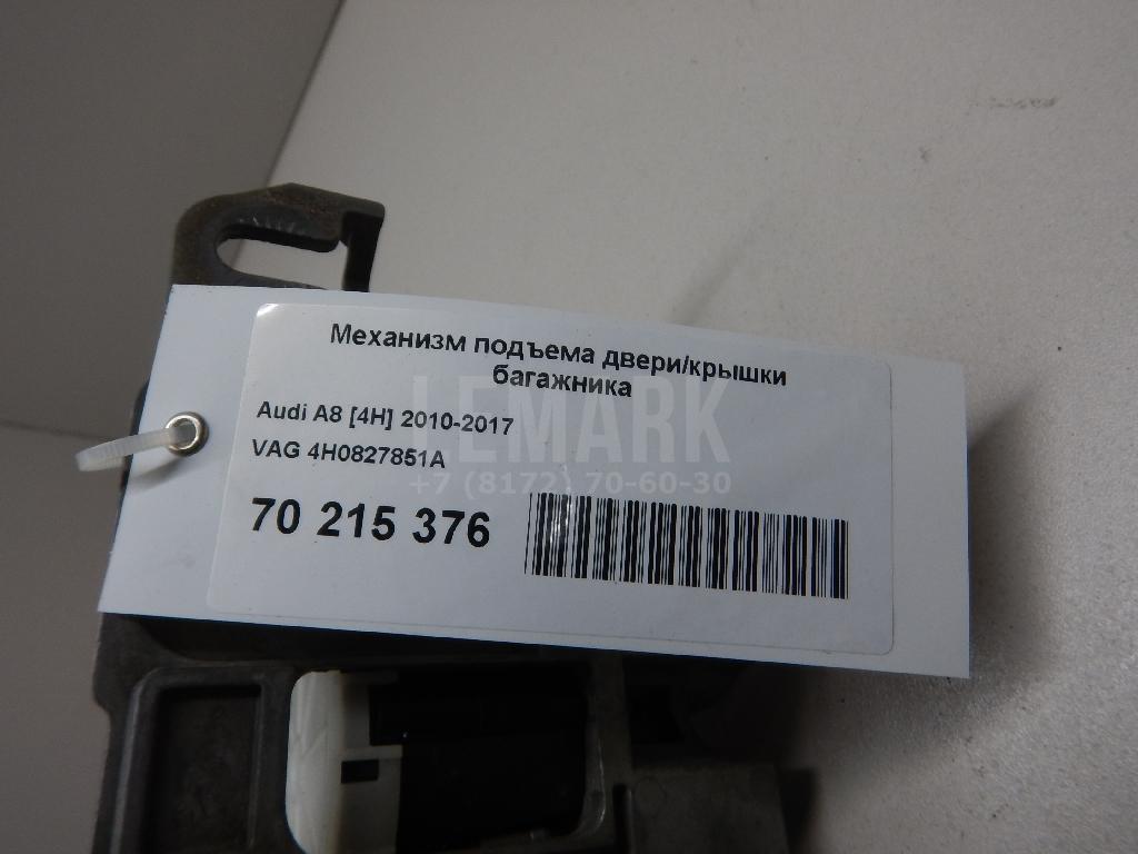 Механизм подъема двери/крышки багажника для  BMW X3 G01 2017-2024