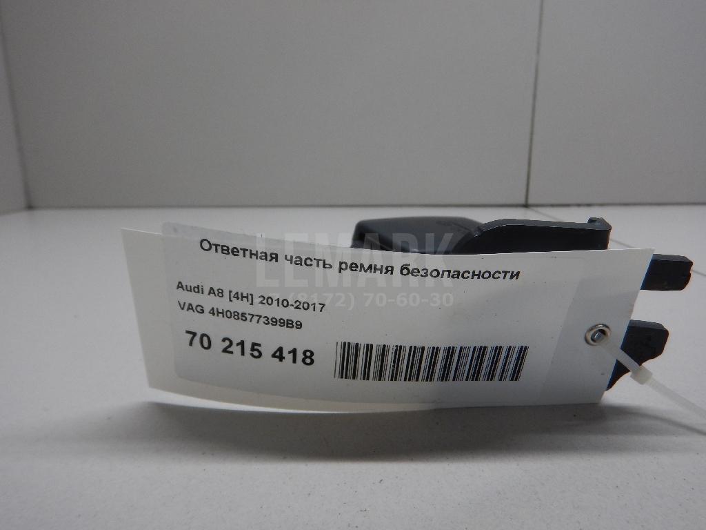 Ответная часть ремня безопасности для  Audi TT(8N) 1998-2006