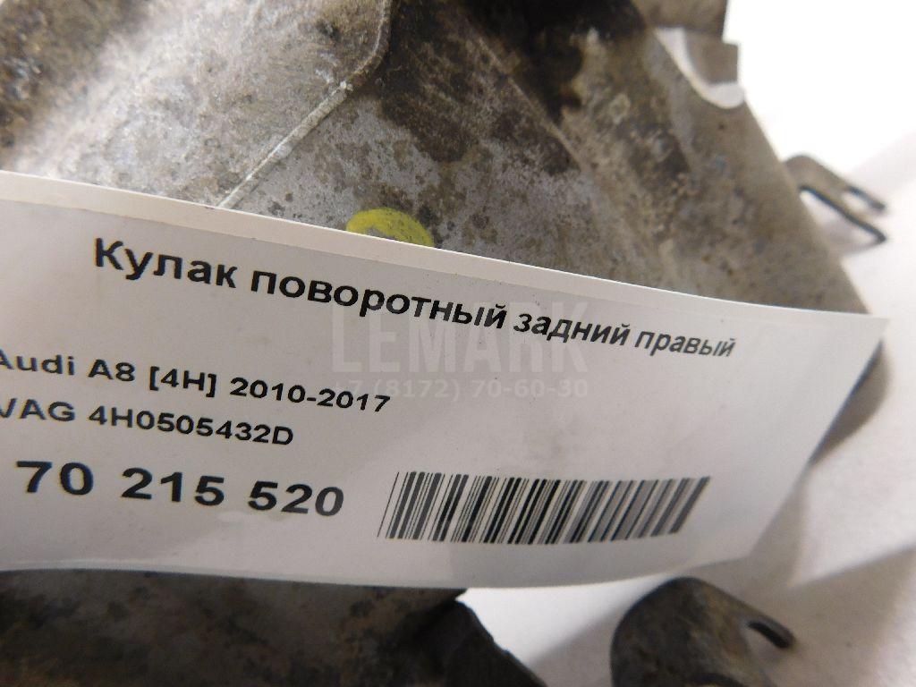 Кулак поворотный задний правый
