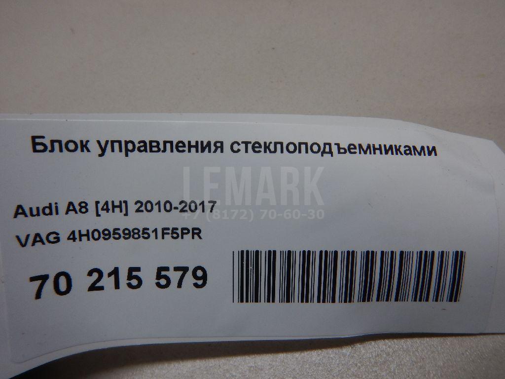 Блок управления стеклоподъемниками для  BMW 1-serie E82/E88 2007-2013