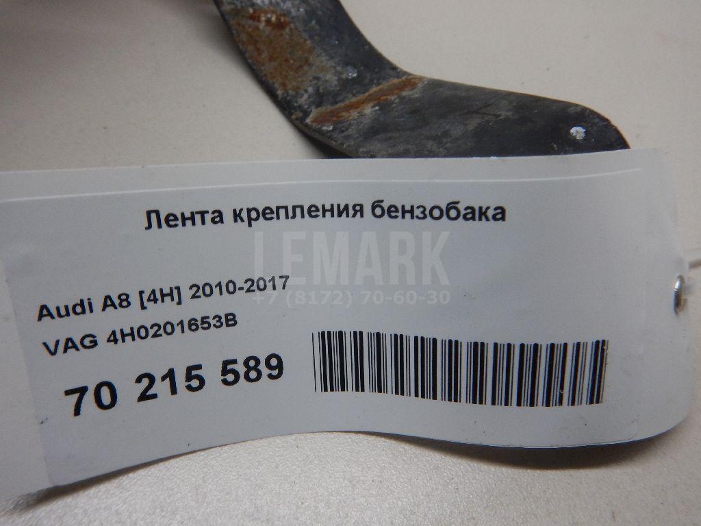 Лента крепления бензобака для  BMW 4-serie G22/G23 2020