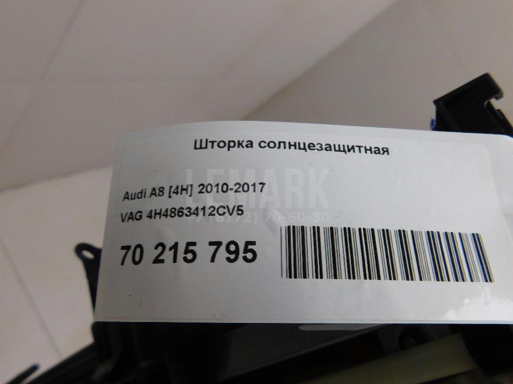 Шторка солнцезащитная для  Aurus