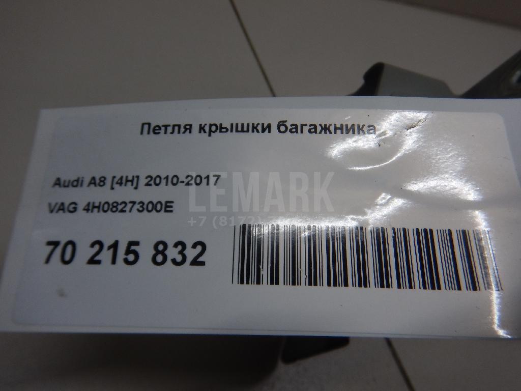 Петля крышки багажника для  Audi Q3 (8U) 2012-2018