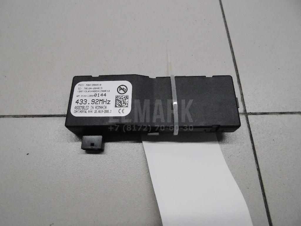 Антенна электрическая 13500144 GM