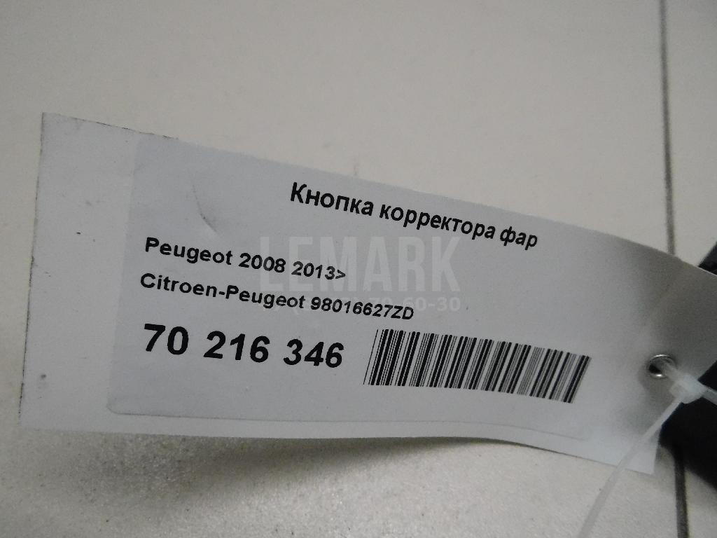 Кнопка корректора фар для  Alfa Romeo 159 2005-2011
