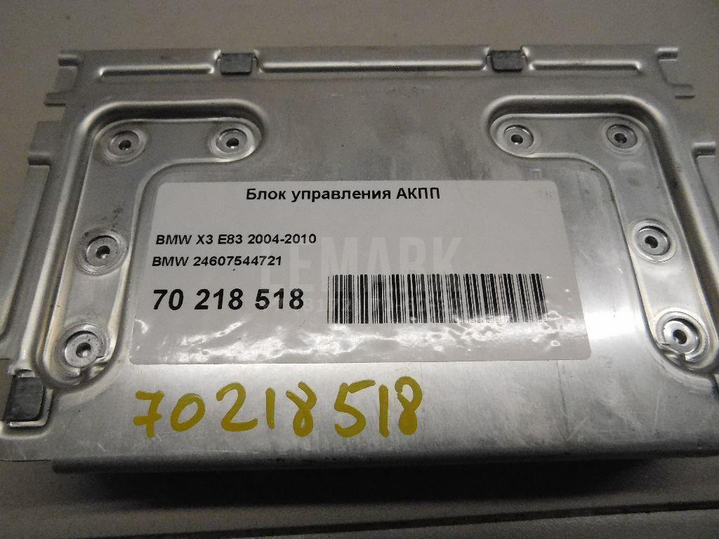 Блок управления АКПП