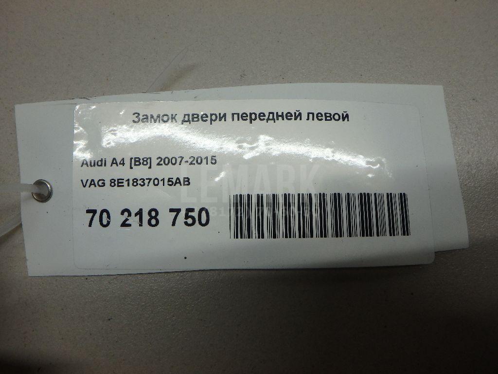 Замок двери передней правой для  BMW 2-serie F22/F23/F87 2013-2020