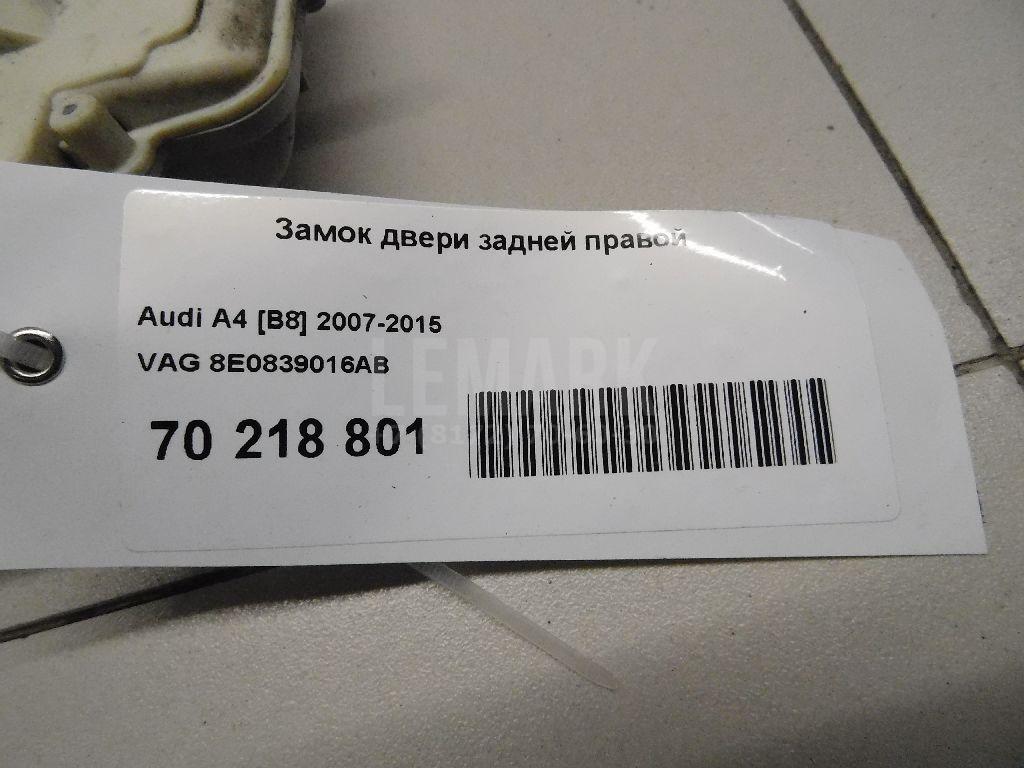 Замок двери задней правой