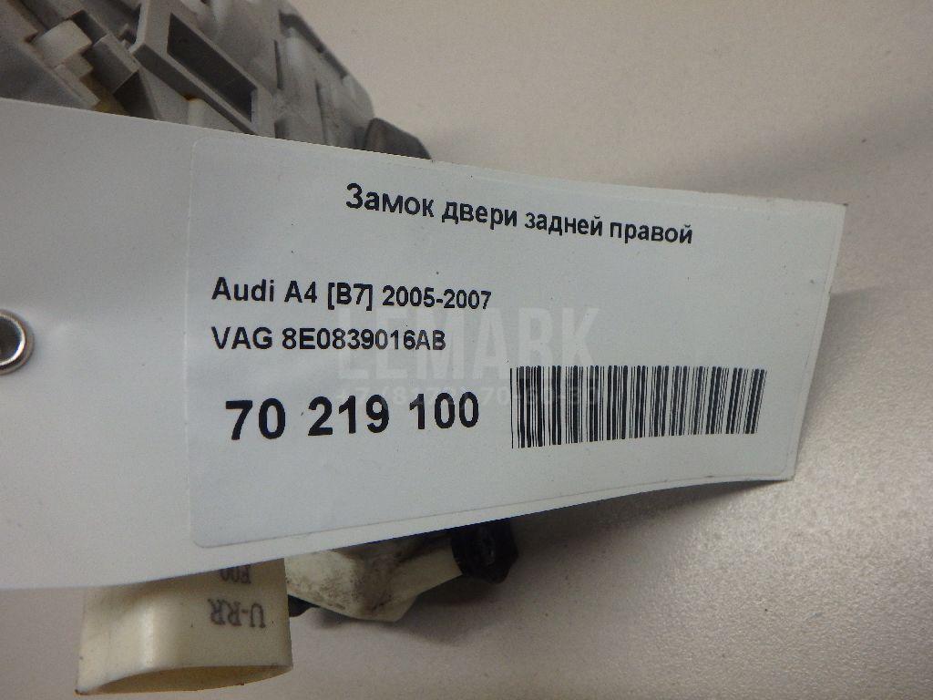 Замок двери задней правой