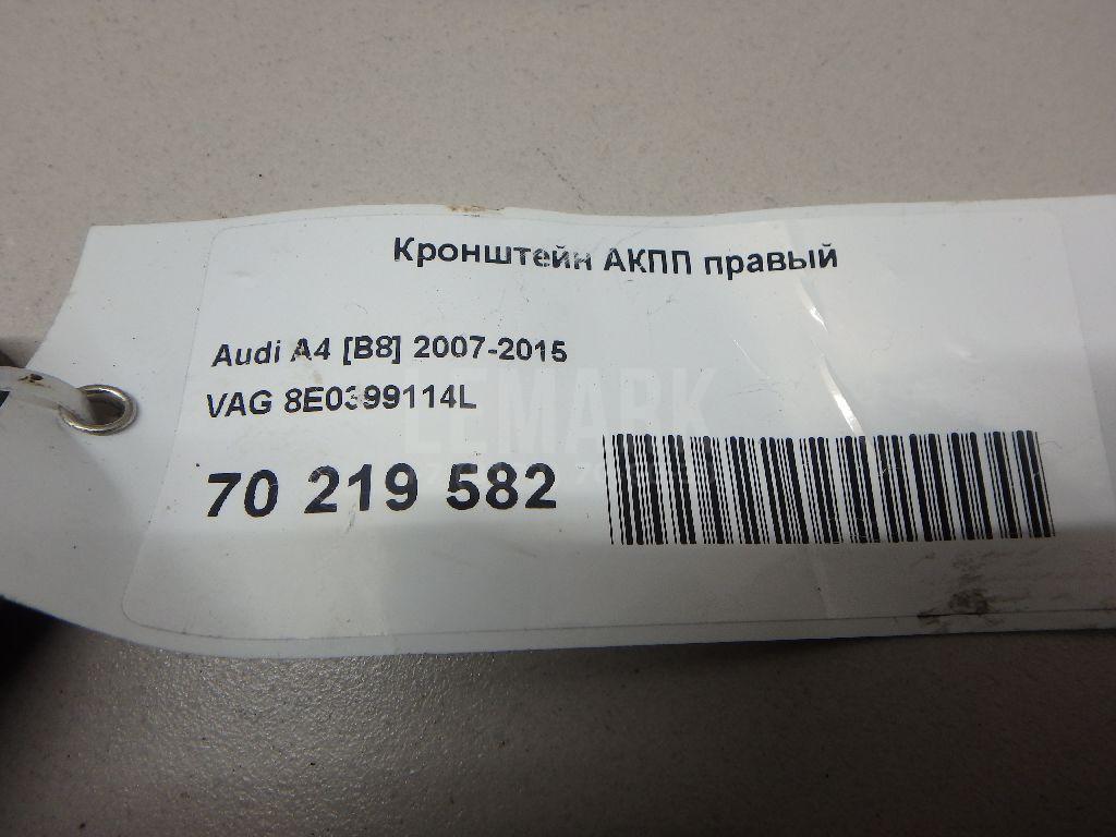 Кронштейн АКПП правый для  Audi A7 (4G8) 2011-2018