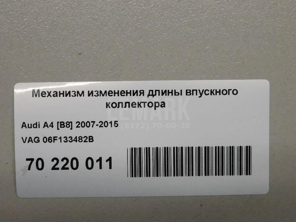 Механизм изменения длины впускного коллектора для  BMW X5 E70 2007-2013