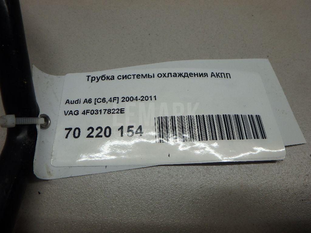 Трубка системы охлаждения АКПП