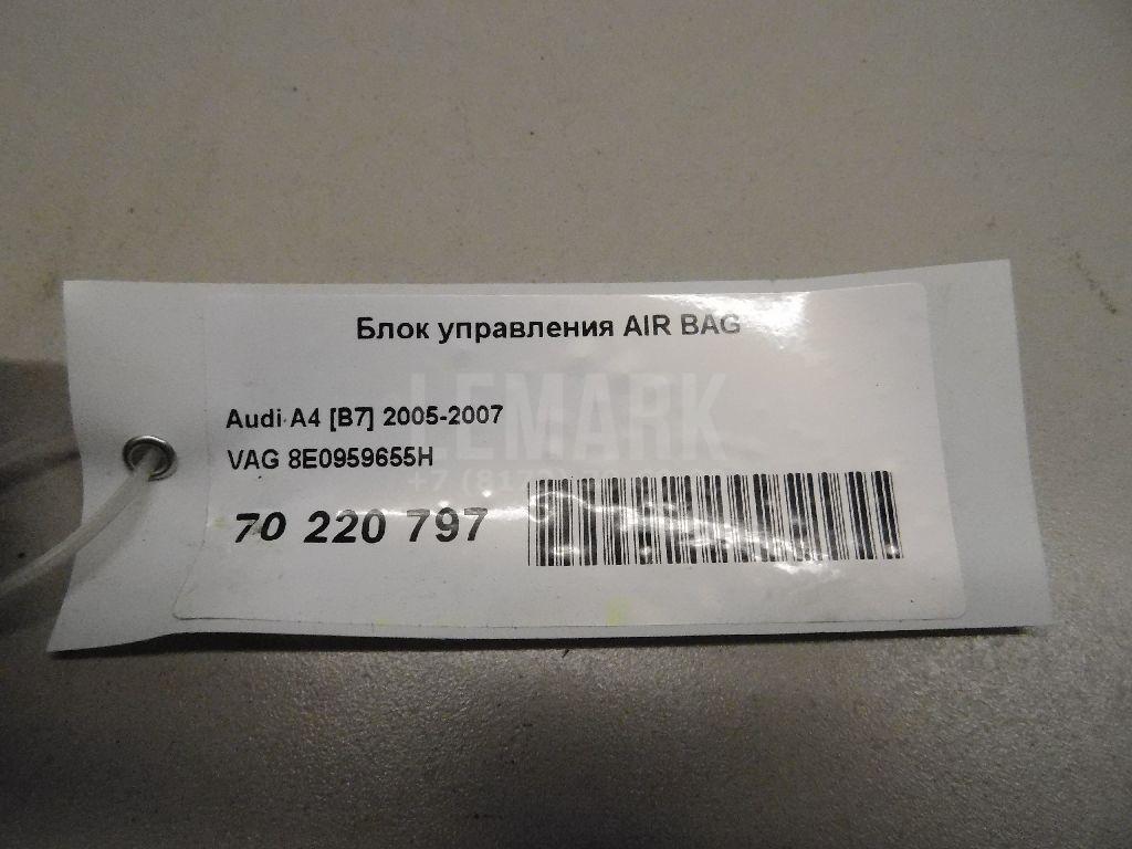 Блок управления AIR BAG