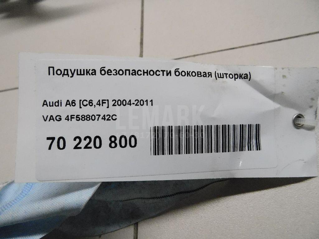 Подушка безопасности боковая (шторка)
