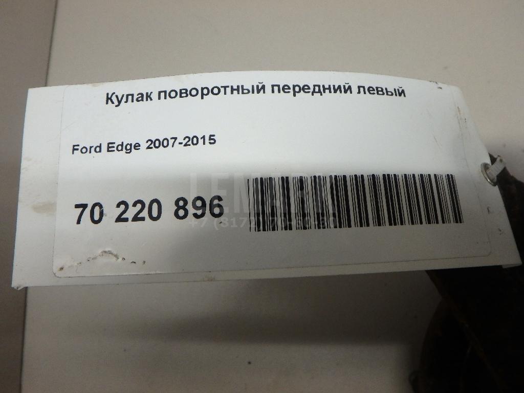 Кулак поворотный передний левый для  Audi A3 (8Y) 2020