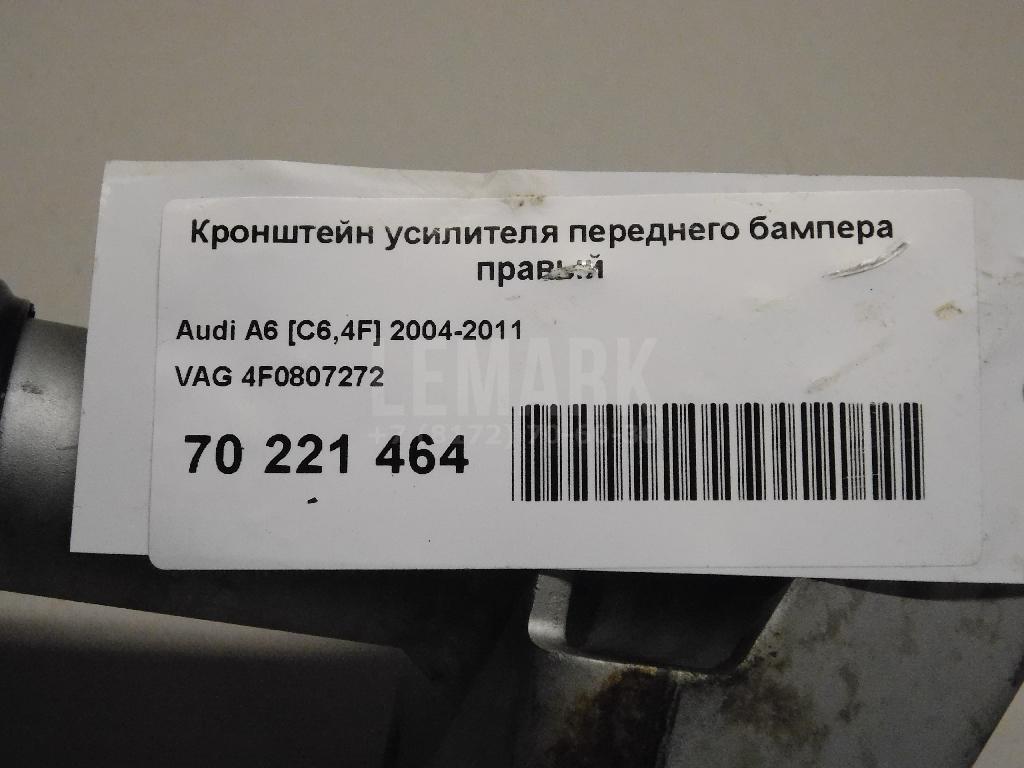 Кронштейн усилителя переднего бампера правый для  BMW X7 G07 2018