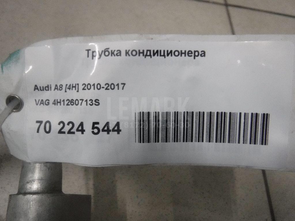 Трубка кондиционера для  BMW 3-serie E90/E91 2005-2012