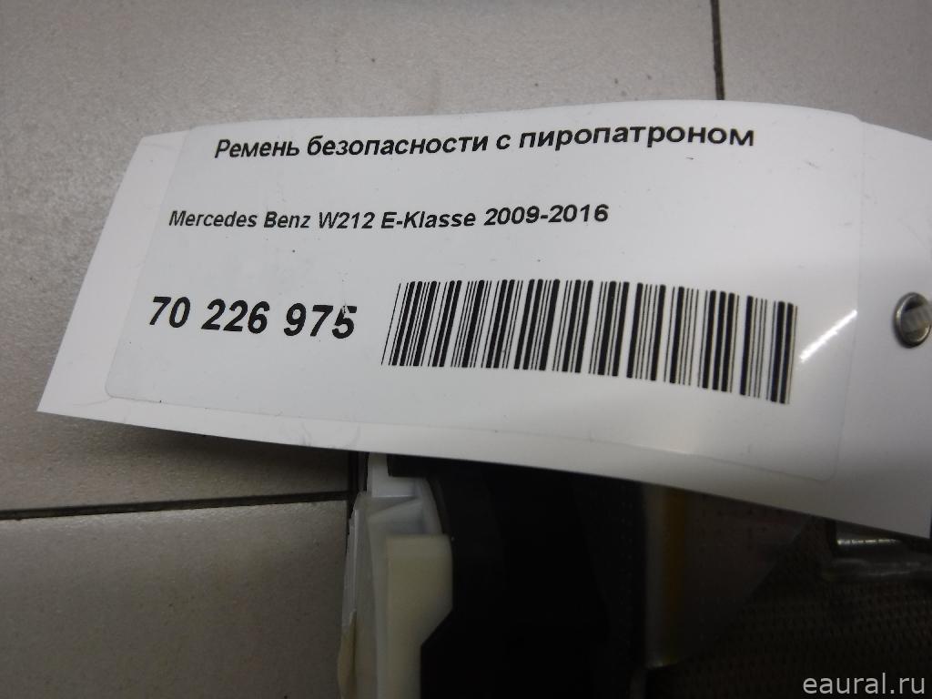 Ремень безопасности с пиропатроном