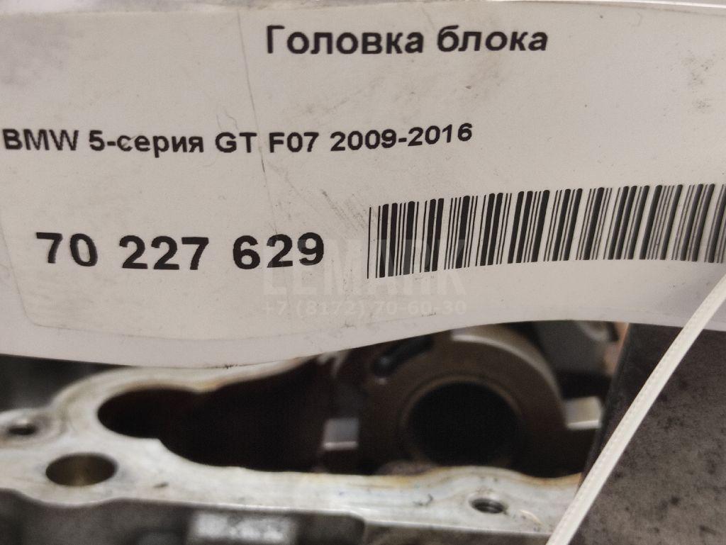 Головка блока