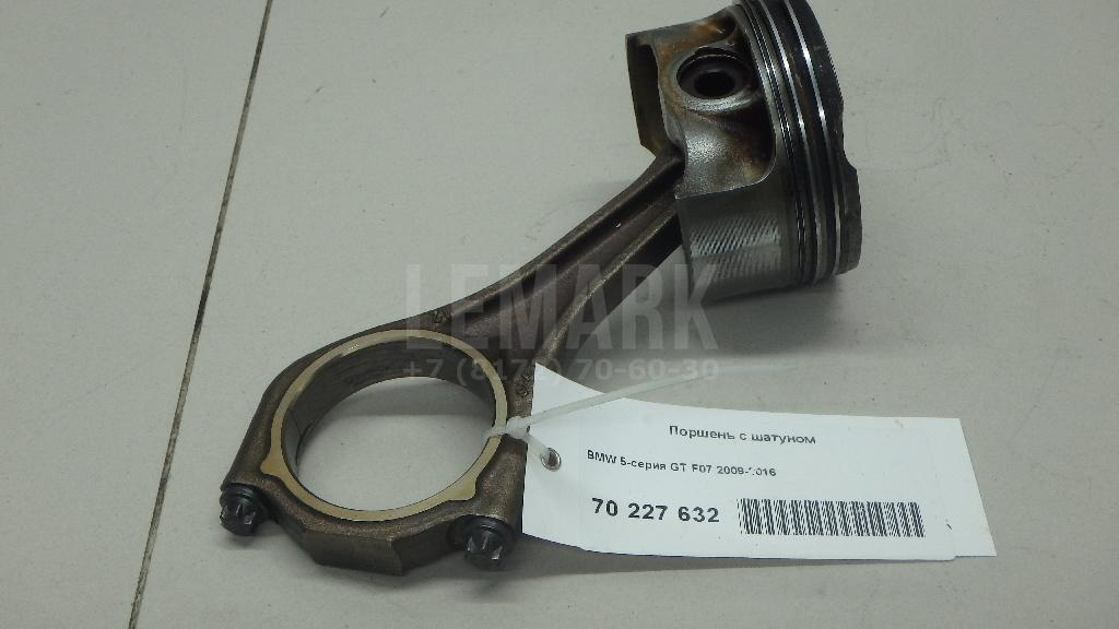 Поршень с шатуном для  BMW 5-serie F10/F11 2009-2016
