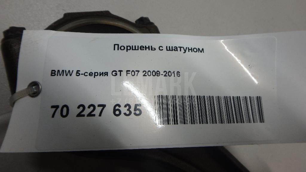 Поршень с шатуном для  BMW X6 G06 2019