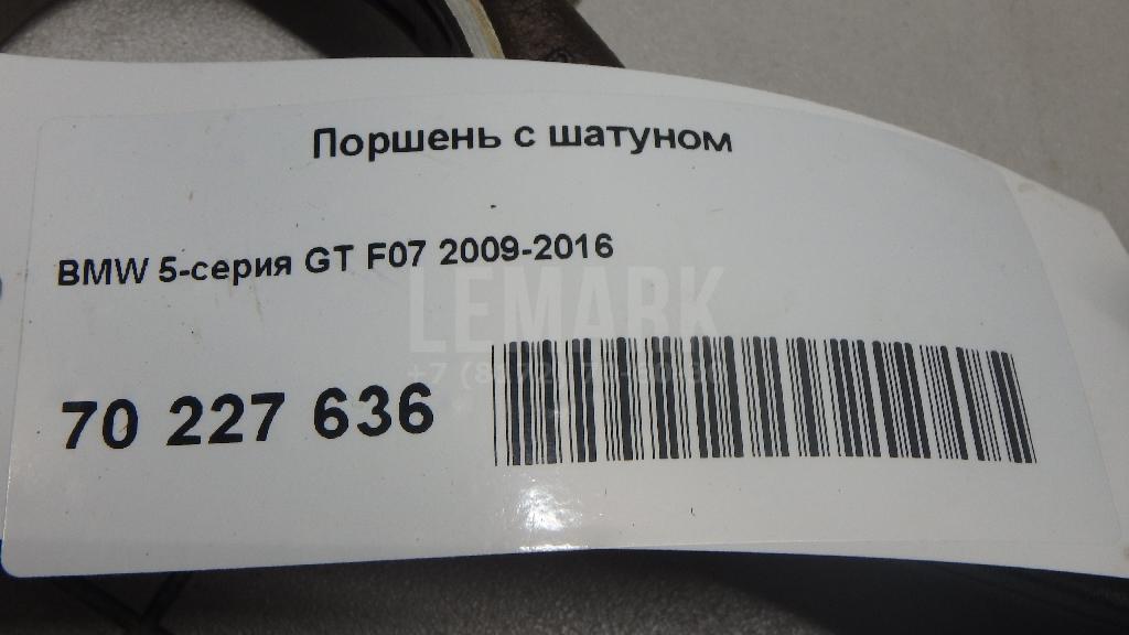Поршень с шатуном для  Acura MDX 2007-2013