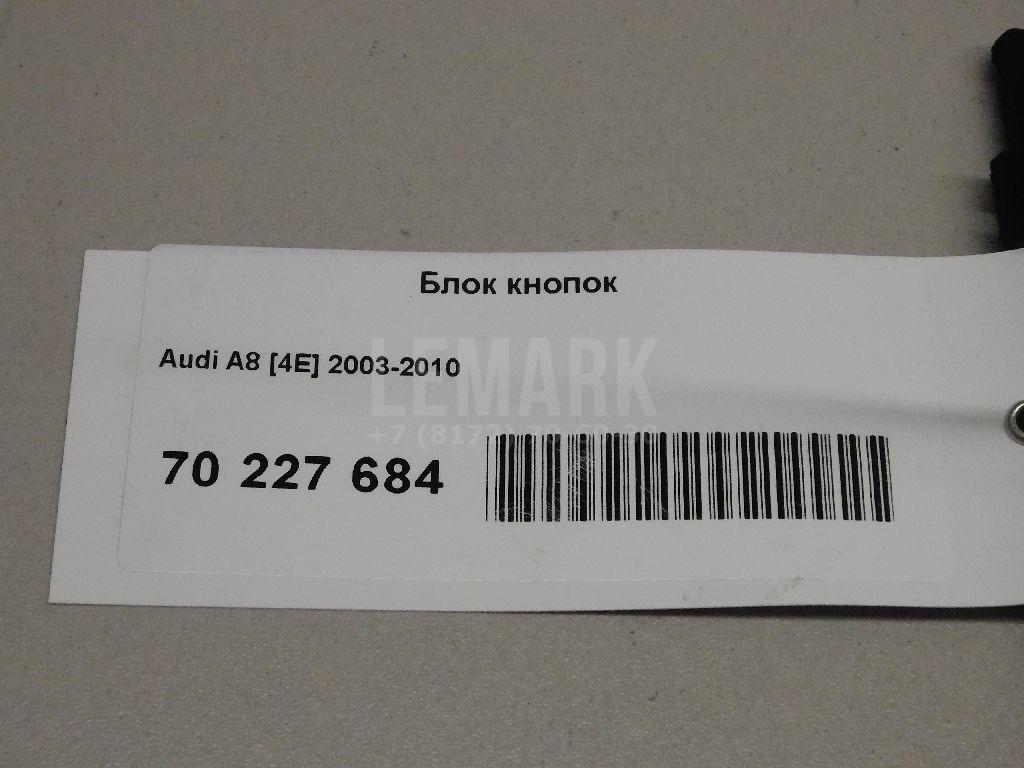 Блок кнопок для  Bentley Continental GT 2011-2017