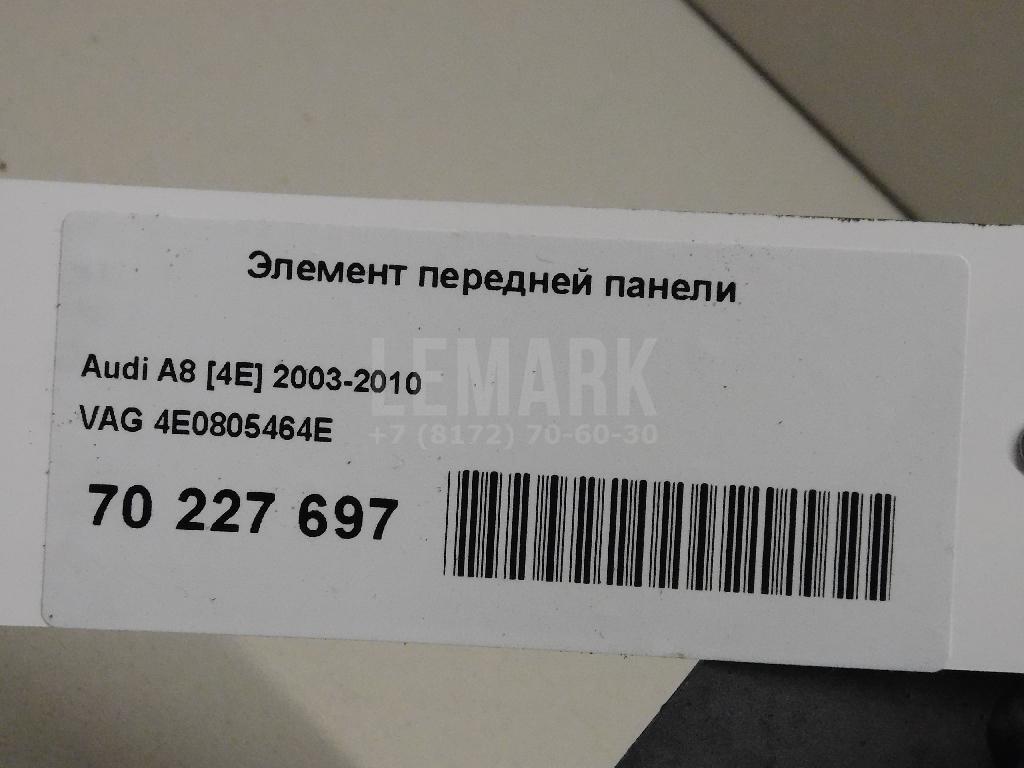Элемент передней панели для  Fruehauf ExpressLiner