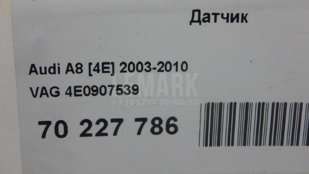Датчик для  Astra HD 8 2005-2011