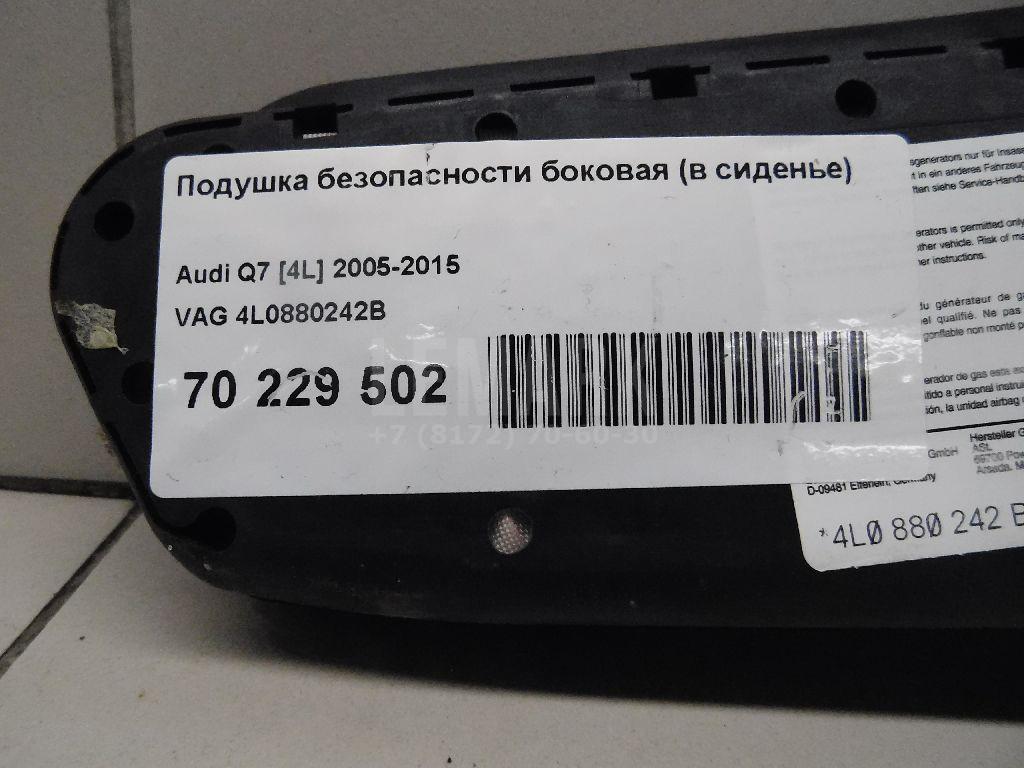 Подушка безопасности боковая (в сиденье) для  BMW X7 G07 2018