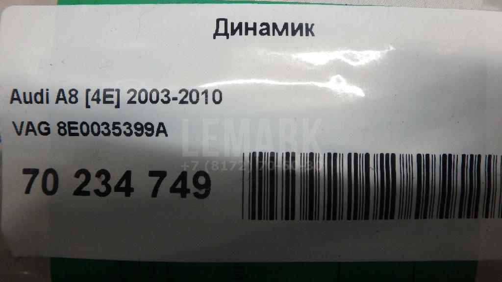 Динамик для  BMW X1 E84 2009-2015