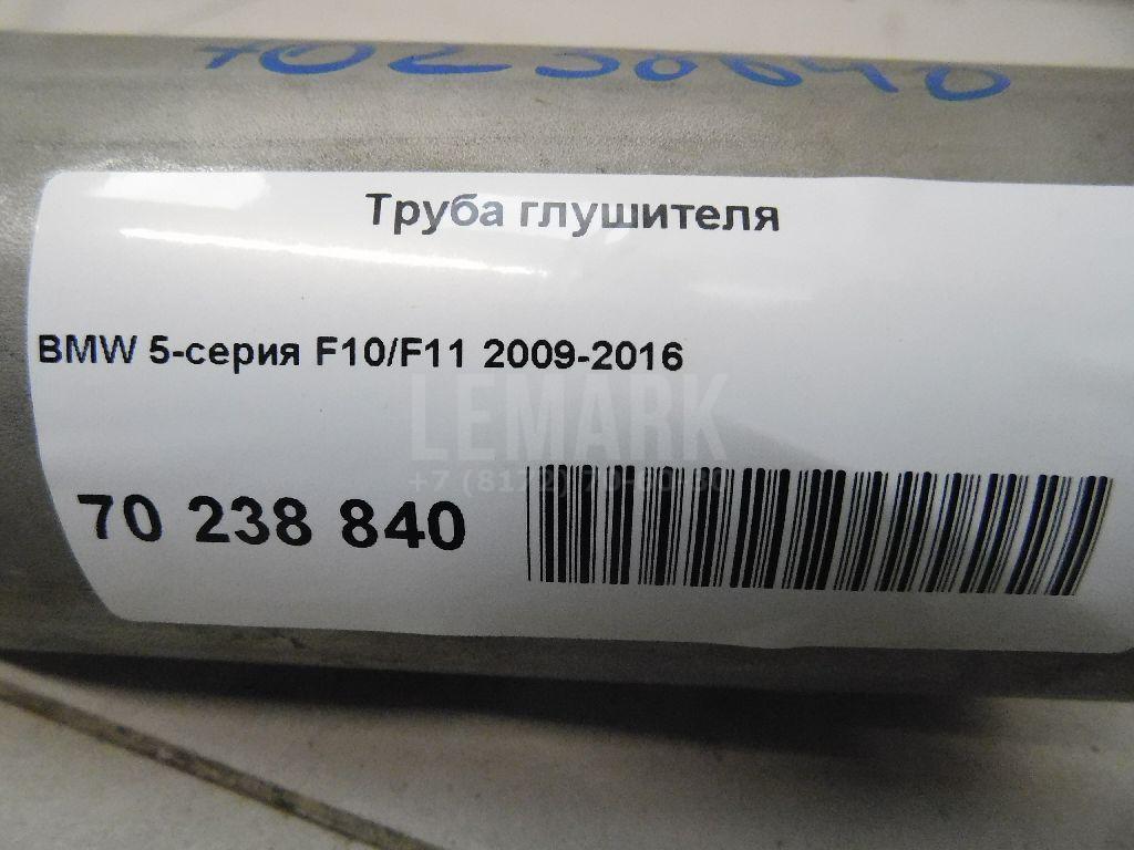 Труба глушителя для  Audi A6 [C7,4G] 2011-2018