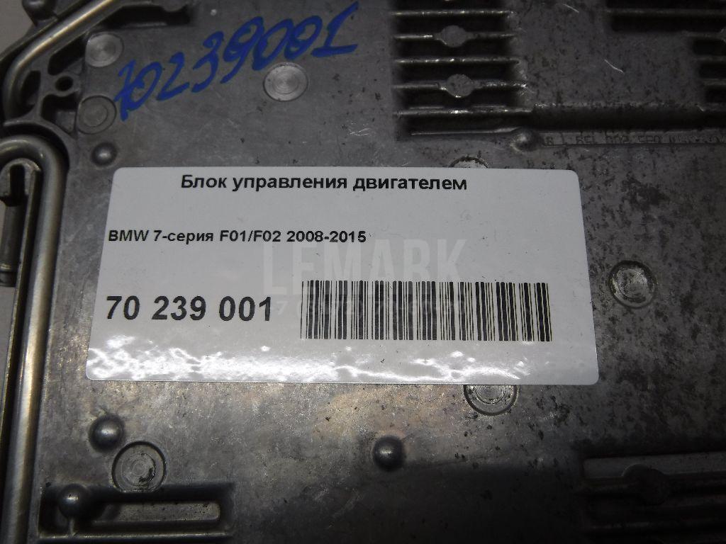 Блок управления двигателем для  Audi A5/S5 (F5) 2017
