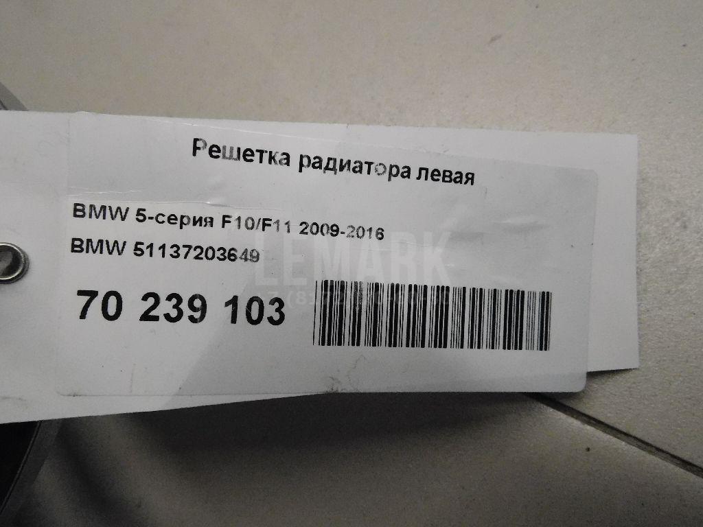 Решетка радиатора левая для  Audi A3 [8P1] 2003-2013