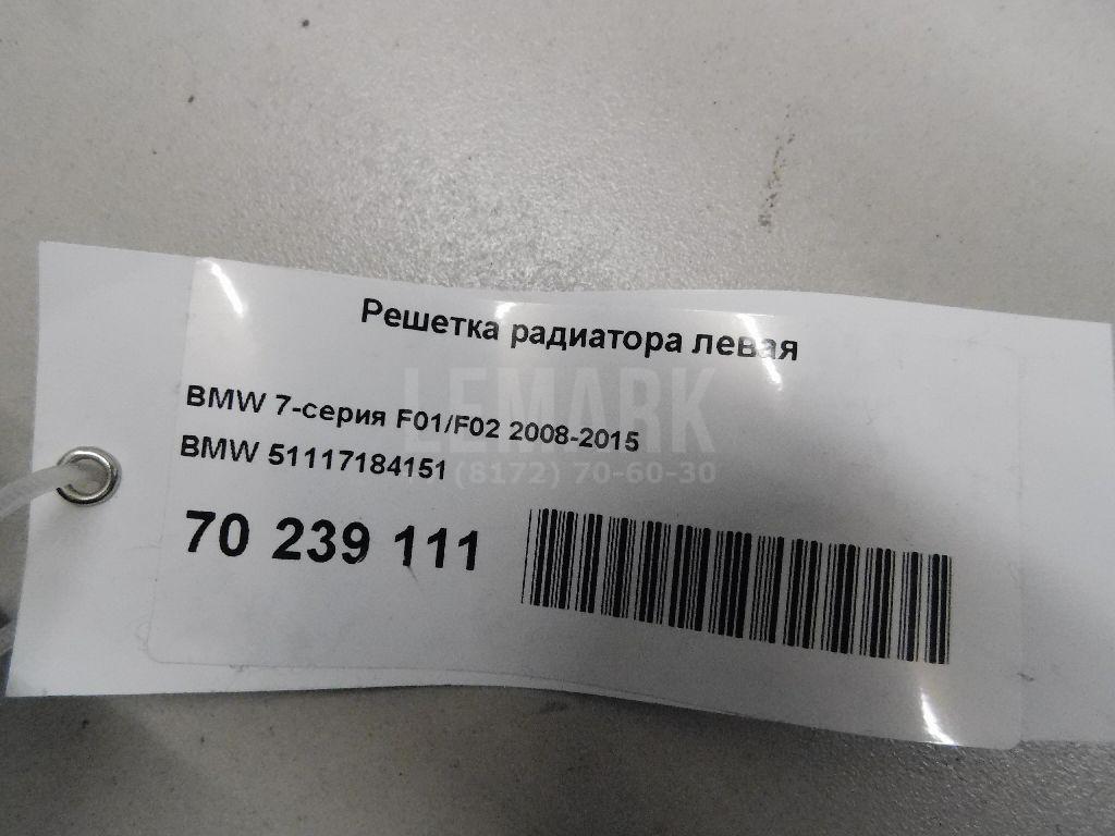 Решетка радиатора левая