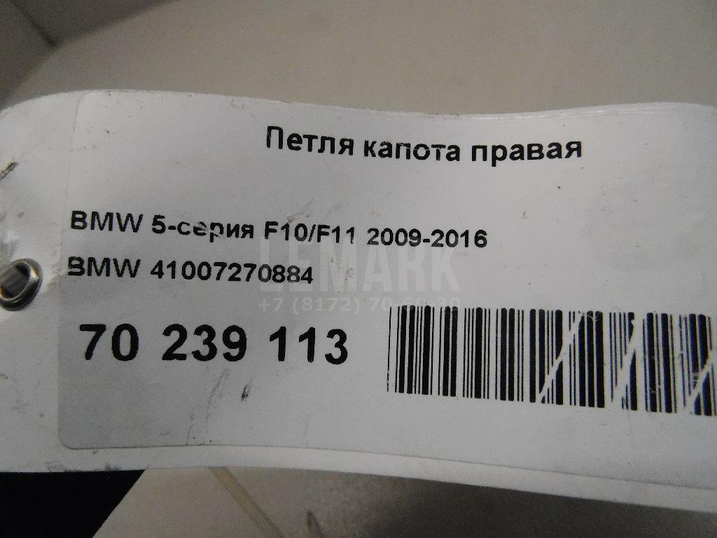 Петля капота правая