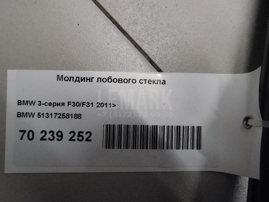 Молдинг лобового стекла для  BPW ECO 0-1996