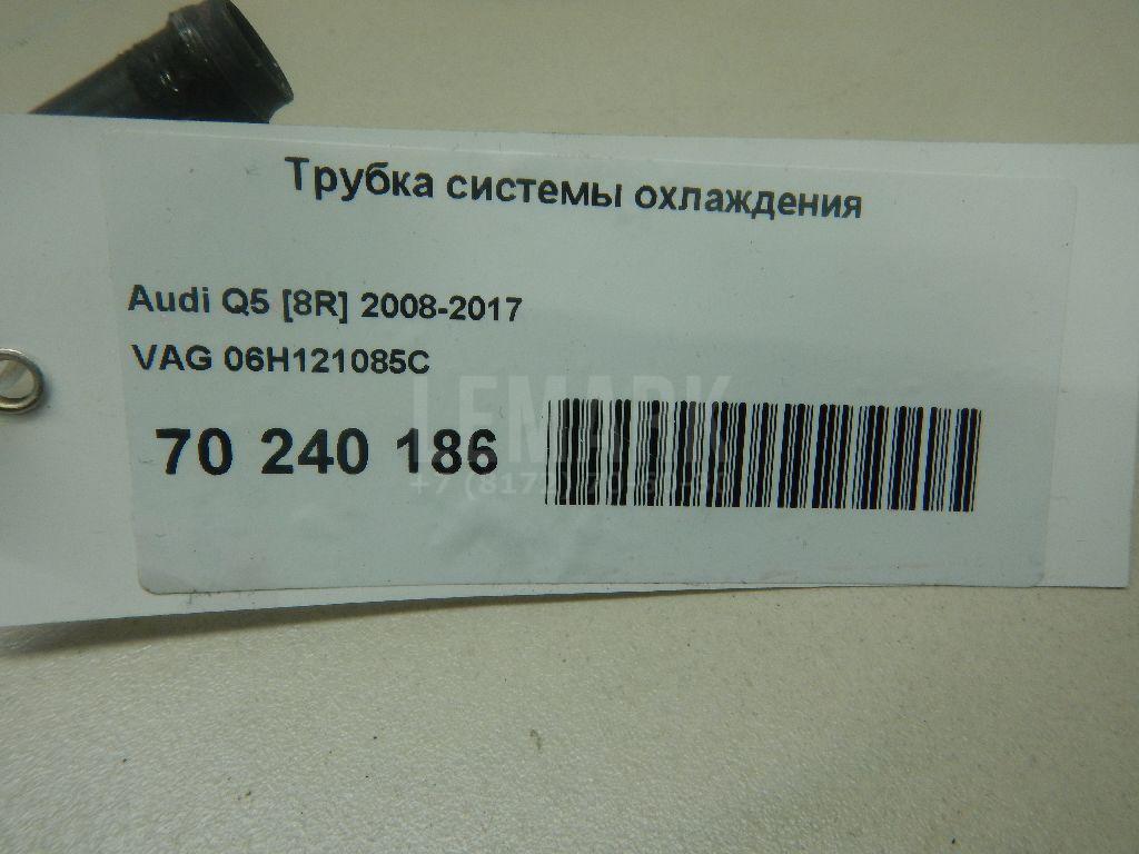Трубка охлажд. жидкости металлическая для  Fiat Ritmo I 1978-1989