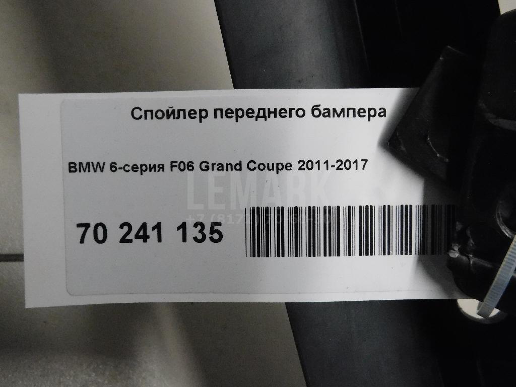 Спойлер переднего бампера для  Audi A4 [B9] 2015