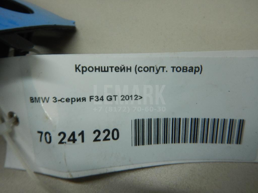 Кронштейн датчика парковки для  BMW X4 G02 2018