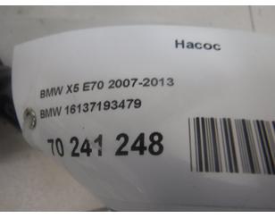 Насос для BMW X5 E70 2007-2013 БУ состояние отличное