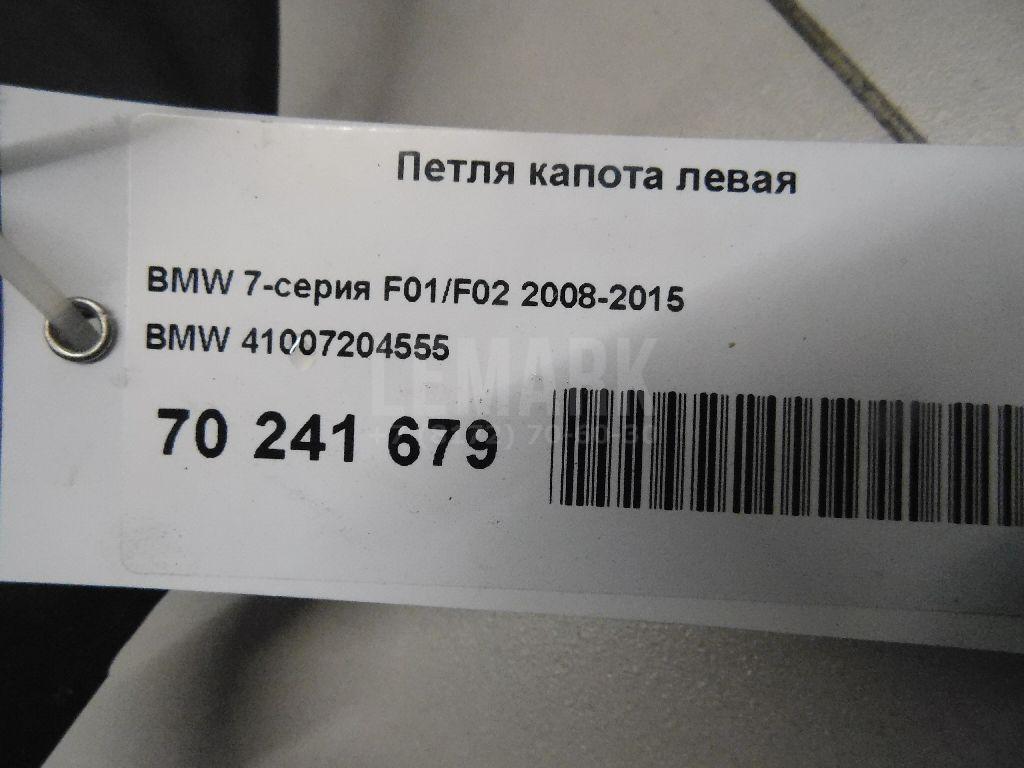Петля капота левая