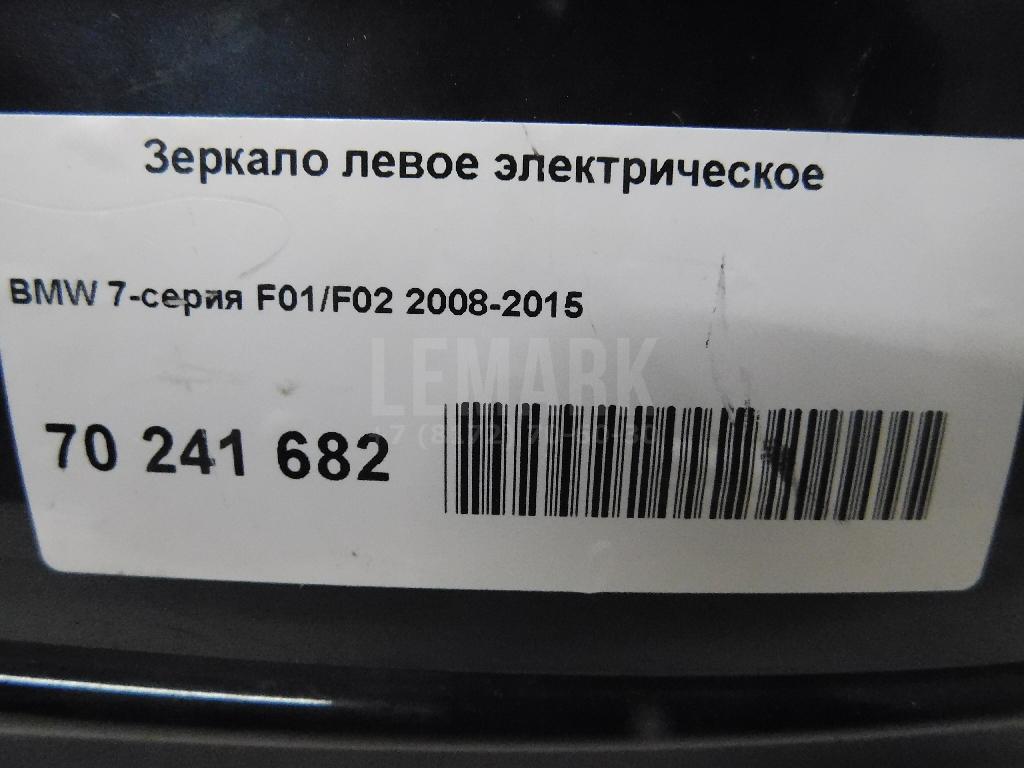Зеркало левое электрическое