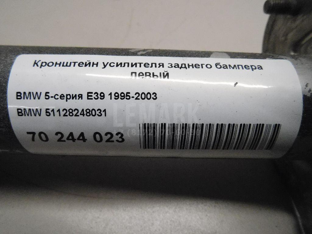 Кронштейн усилителя заднего бампера левый для  BMW X5 E70 2007-2013