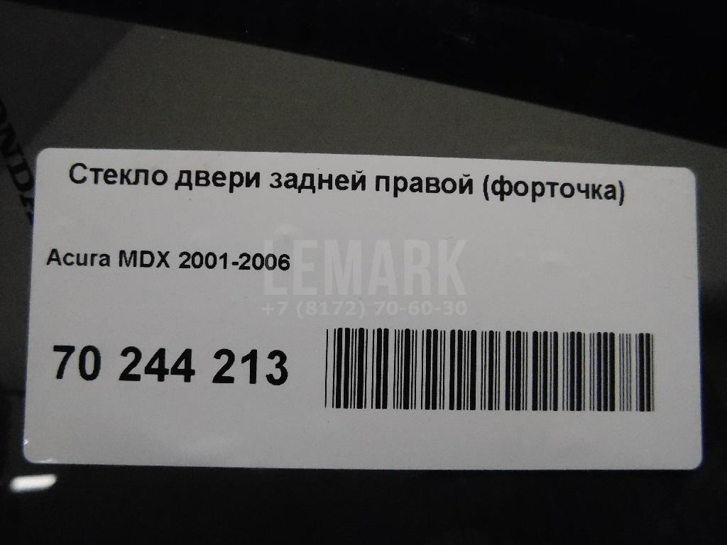 Стекло двери задней правой (форточка) для  BMW 3-serie E36 1991-1998