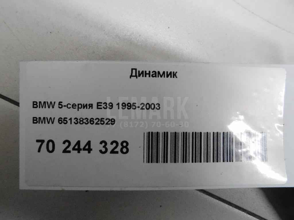 Динамик для  BPW R 1982