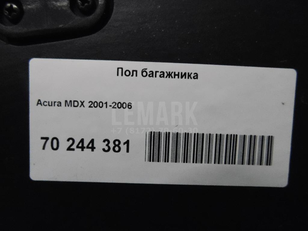 Пол багажника для  Bentley Mulsanne 2010-2020