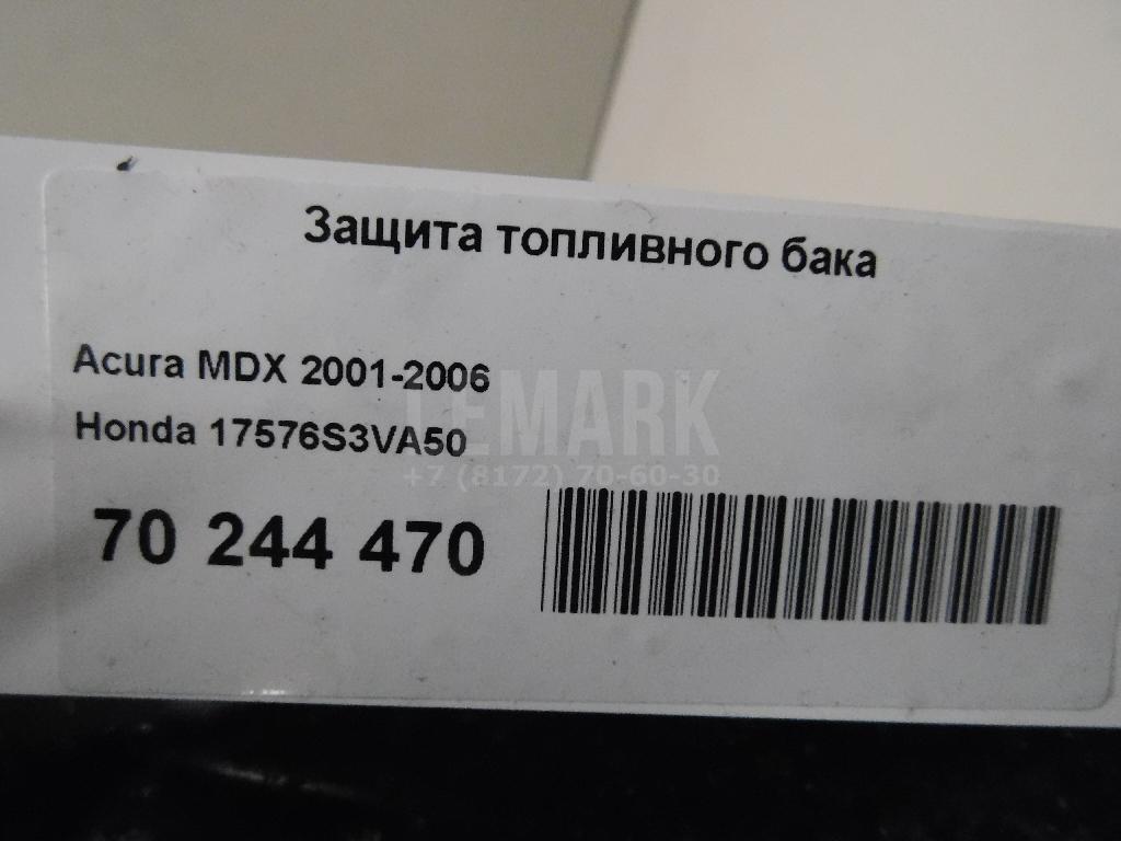 Защита топливного бака для  Audi Allroad quattro 2006-2012